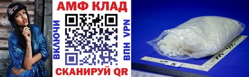 Amphetamine 97%  Салават 