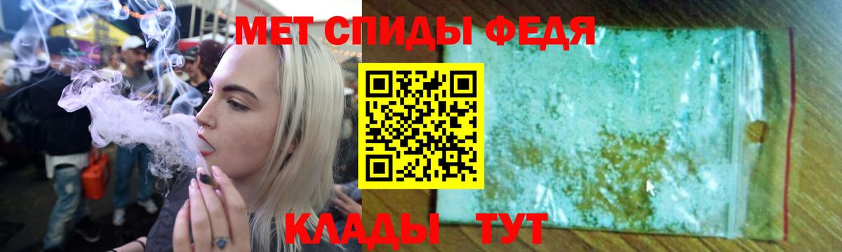 АМФ  Вход с VPN  Салават  АМФЕТАМИН 98% 