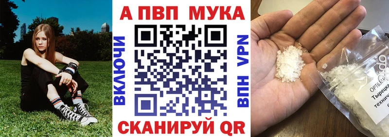 A-PVP Crystall даркнет клад Салават