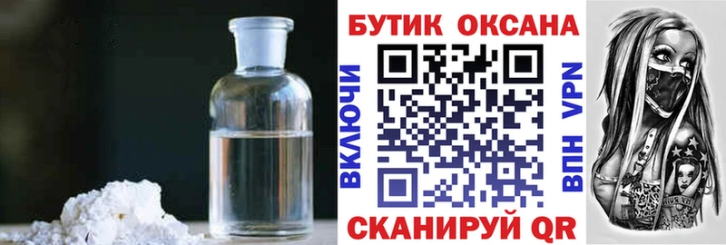 Бутират бутандиол  что такое   Салават 