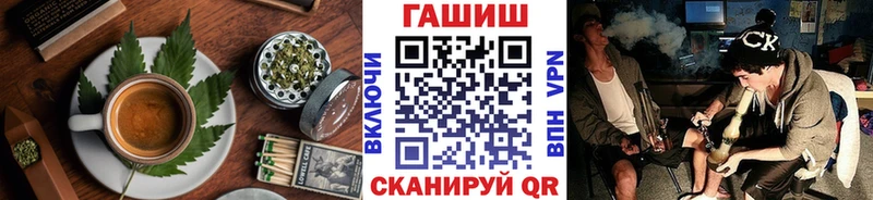 сайты даркнета как зайти  Салават  Cannafood конопля  наркошоп 