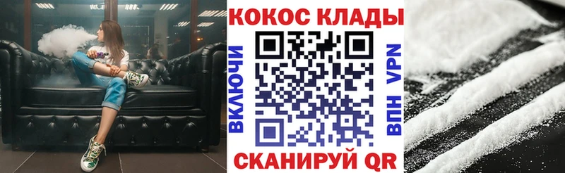 COCAIN 97%  Салават 