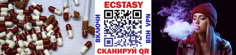 гидра зеркало  Салават  Экстази круглые 