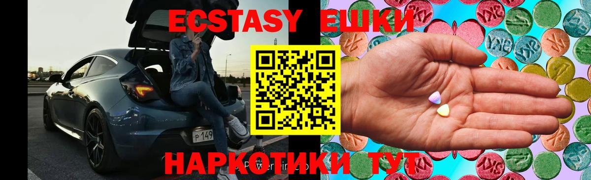 ЭКСТАЗИ louis Vuitton Салават