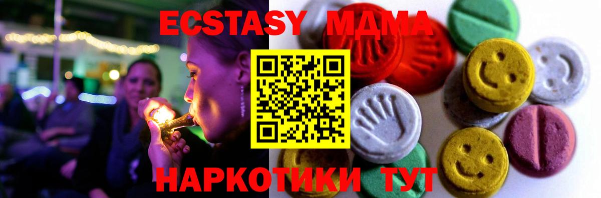 Ecstasy mix  где купить наркоту  Ecstasy диски  Салават  Вход с VPN 