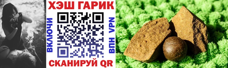 ГАШИШ убойный  ОМГ ОМГ ссылка  Салават 