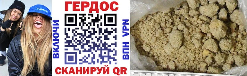 где купить   Салават  ГЕРОИН VHQ 
