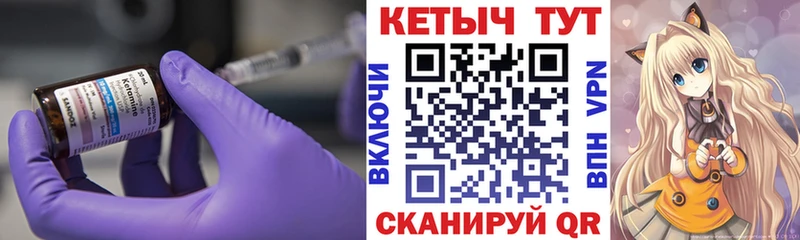 КЕТАМИН ketamine  где купить наркоту  Салават 