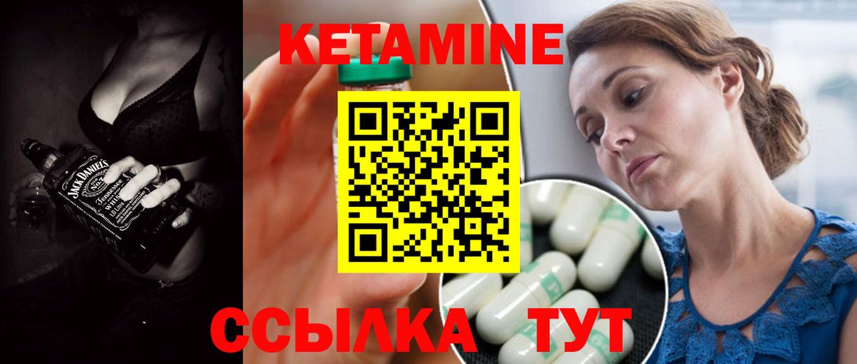 Кетамин VHQ  сайты даркнета как зайти  Вход с VPN  Салават  Кетамин ketamine 