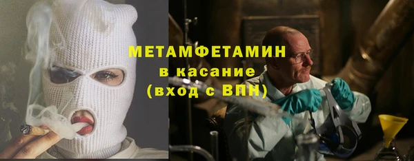 ECSTASY Абинск