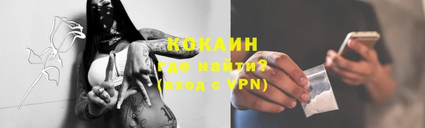 кокаин Алексеевка