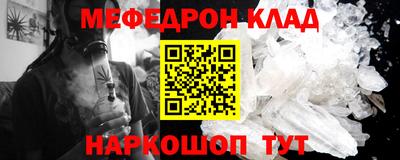 круглые Уссурийск