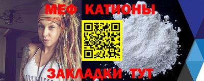 mdma Усть-Джегута