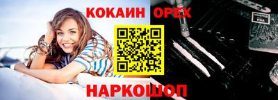 MDMA Усть-Илимск