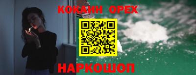 MDMA Усть-Илимск
