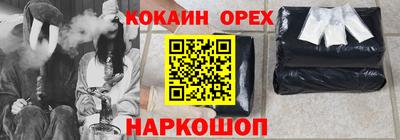 MDMA Усть-Илимск