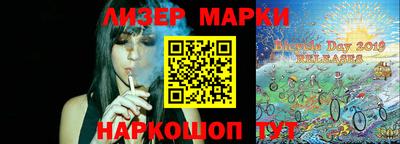 MDMA Усть-Илимск