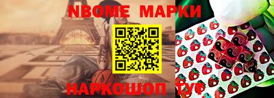 спиды Чебоксары