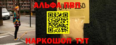 а пвп мука Чапаевск