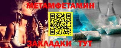 круглые Уссурийск