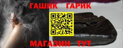круглые Уссурийск