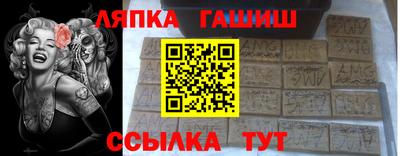 круглые Уссурийск