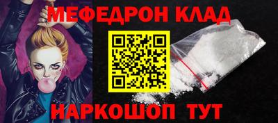 MDMA Усть-Илимск