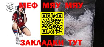 круглые Уссурийск