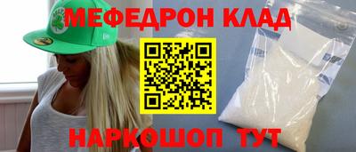 mdma Усть-Джегута
