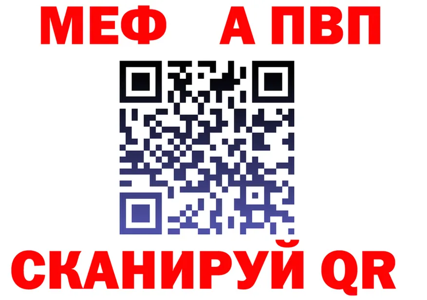 Альфа ПВП Crystall зеркало площадка мега Салават