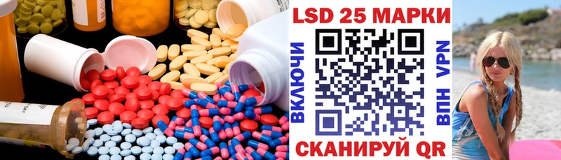 Лсд 25 экстази кислота  мега вход  Салават  мориарти состав  магазин продажи  