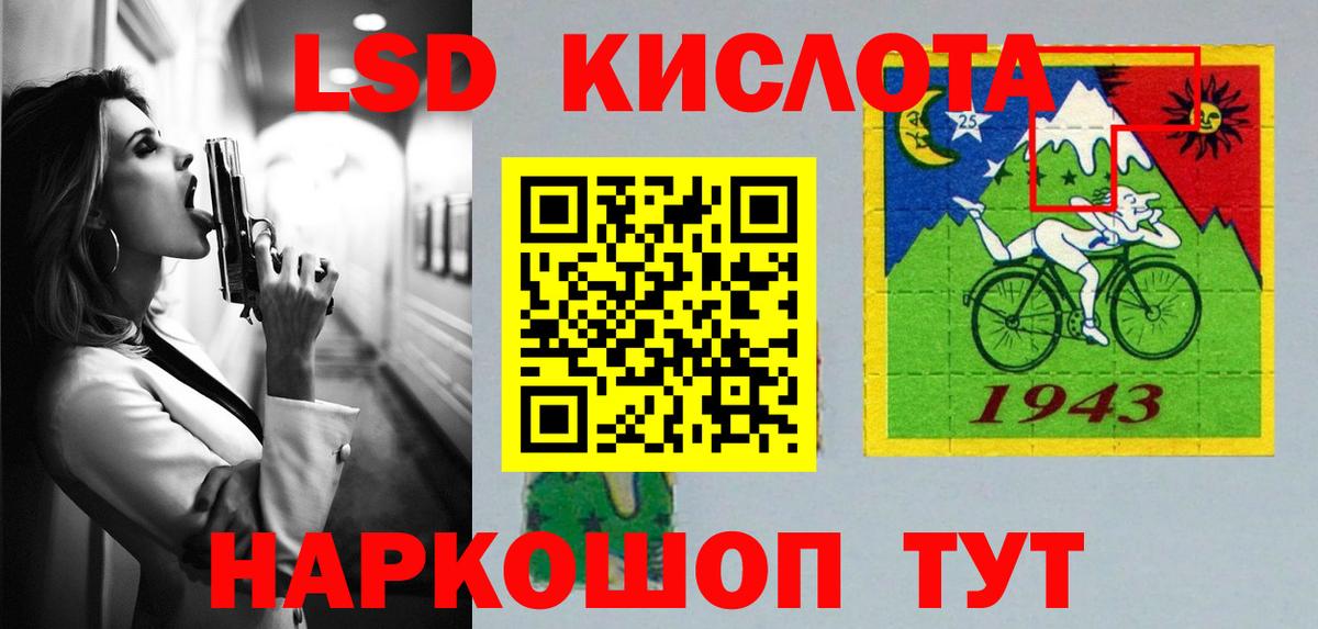Салават  ЛСД экстази кислота  ЛСД экстази ecstasy  Лсд 25 экстази  Вход с VPN 
