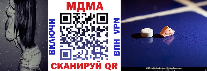 MDMA crystal продажа наркотиков площадка официальный сайт Салават