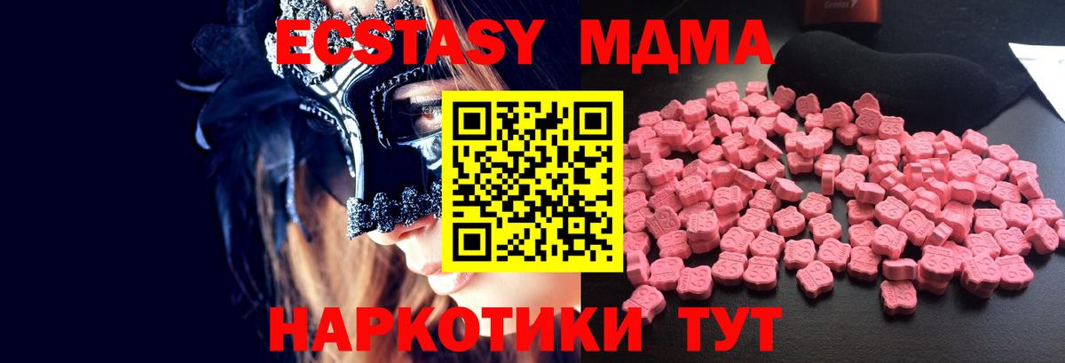 Cocaine Салават