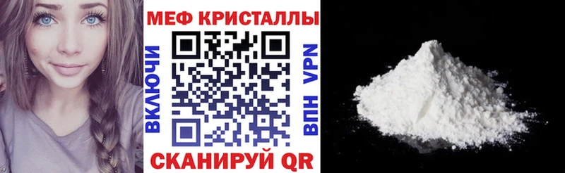 закладка MEGA сайт Меф кристаллы Салават