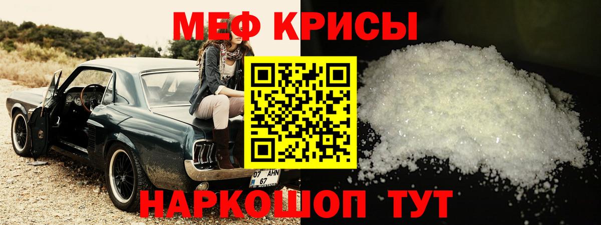Cocaine  Вход с VPN  ГАШИШ  Каннабис  Каннабис  Салават  Экстази  Мефедрон  МЕФ  