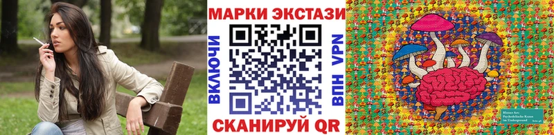 мега ONION  это телеграм  Салават  Наркотические марки 1500мкг  дарнет шоп 