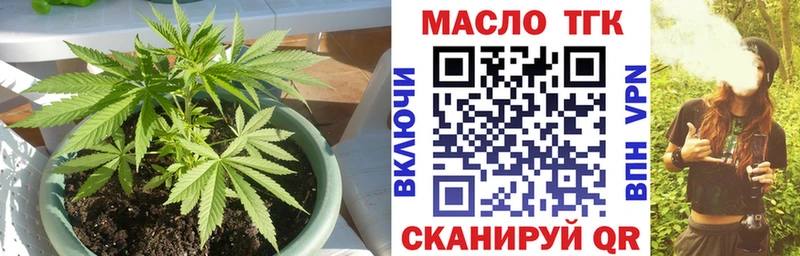 Дистиллят ТГК жижа  купить наркотик  Салават 