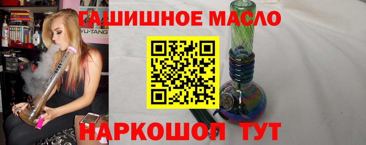 ТГК вейп с тгк  купить   Салават  Вход с VPN 