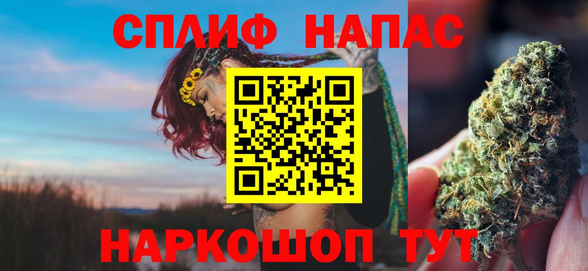 Марихуана AK-47  Вход с VPN  Марихуана VHQ  Салават  Бошки марихуана Ganja  Шишки марихуана VHQ 
